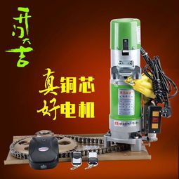 漳州卷簾門電機 卷簾門電機 交直流卷簾門電機 電動卷門機 交直流卷門機圖片,漳州卷簾門電機 卷簾門電機 交直流卷簾門電機 電動卷門機 交直流卷門機高清圖片 漳州市龍文區(qū)開門大吉電機廠