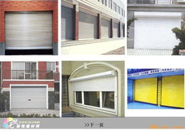 豐臺區(qū)新發(fā)地安裝電動卷簾門 維修卷簾門電機(jī)高清圖片 高清大圖