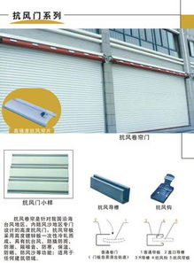 防火卷簾門(mén)上海電動(dòng)防火卷簾門(mén)