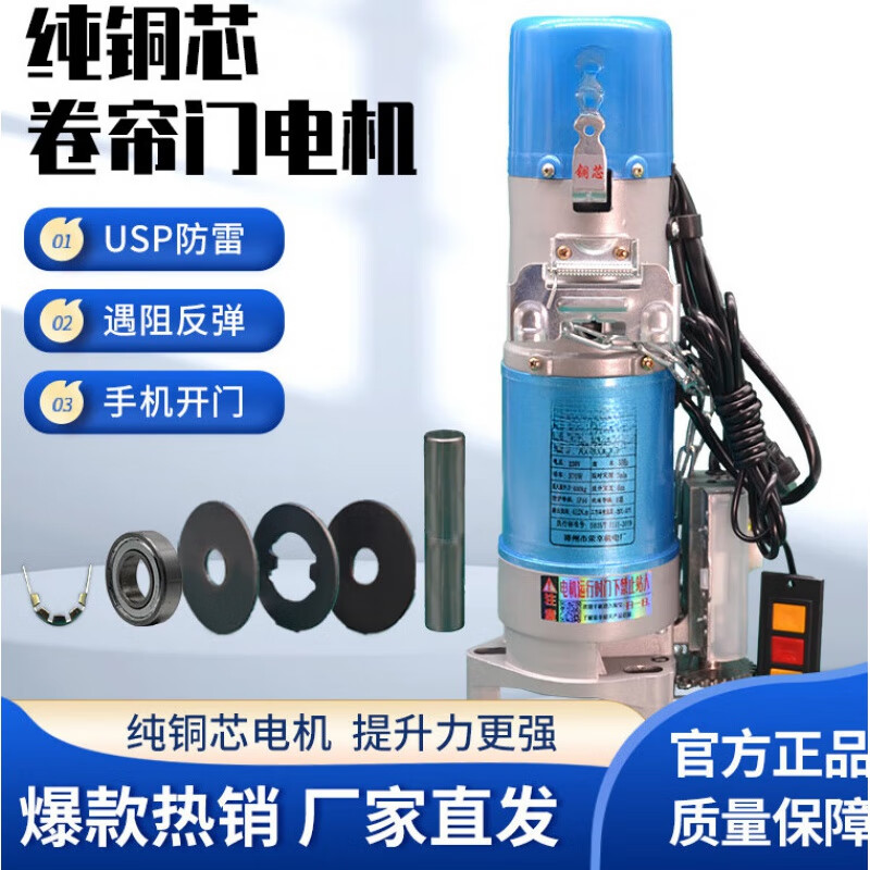 600卷簾門電機(jī) 車庫與自動(dòng)門的智能升級解決方案