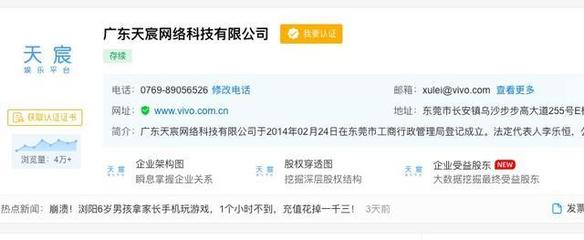 警惕游戲誘導未成年人充值 8歲兒童兩小時消費六千元的警示