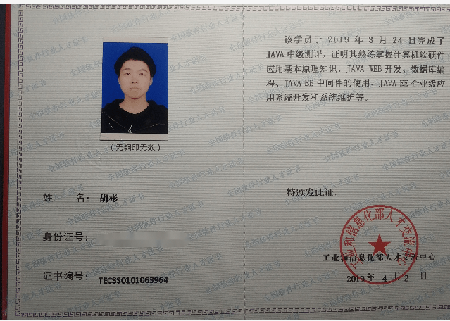 科技之光，匠心筑夢——計算機軟硬件開發大賽中的初心與榜樣